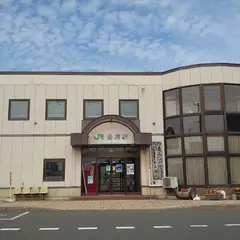 豊浦駅