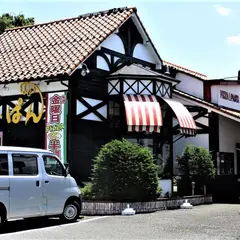 るーぱんカフェ 蓮田店