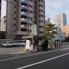 縮景園 駐車場