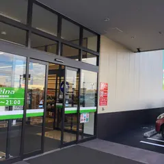 フェルナ 美合店