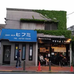 ビストロ うのじ