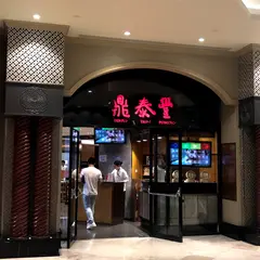 Din Tai Fung