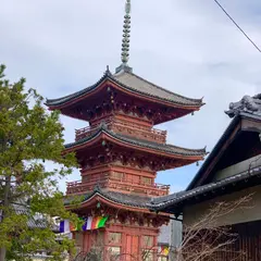 遍照院