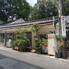 ザルーモァバーガー