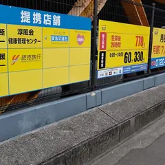 タイムズヒラキンパーキング