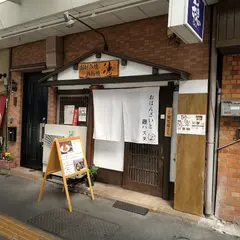 麹パスタMINORI