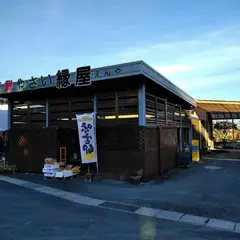 野上養鶏場