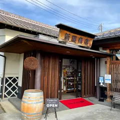 勝沼ワイナリーマーケット/新田商店