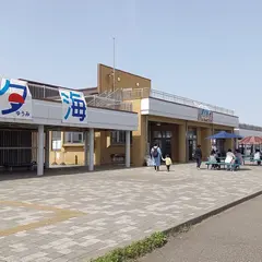 柏崎港観光交流センター・夕海