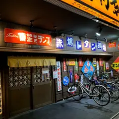 薄利多賣半兵ヱ 高松古馬場店
