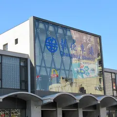 Changhua Station