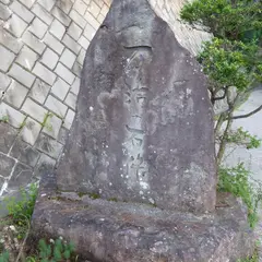岡本太郎の石碑