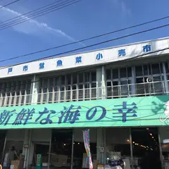 陸奥湊駅前朝市