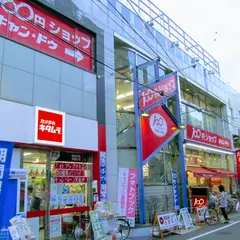 キャンドゥ 東長崎店