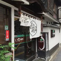 川越いちのやアトレ店