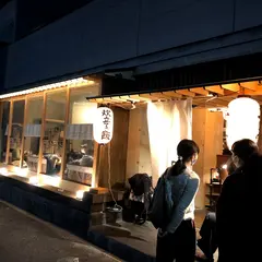 ふつうの居酒屋