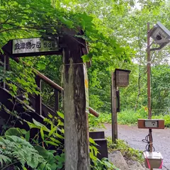 会津駒ヶ岳滝沢登山口駐車場
