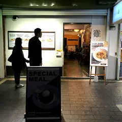 話一隻鶏