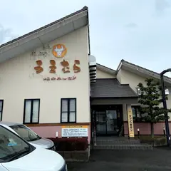 焼肉うえむら