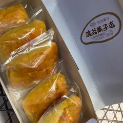 しぶや菓子店