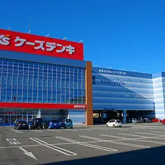 ケーズデンキ 秋田中央店