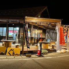 ぐぅ〜