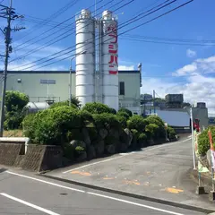 九州フジパン 長崎工場