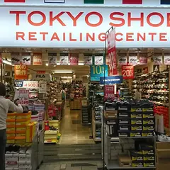 東京靴流通センター 十条銀座商店街店