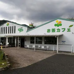 佐藤園工場・直売所「お茶カフェ」