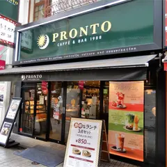 プロント新宿駅東口店