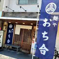 豚そば ぎんや 黒川本店