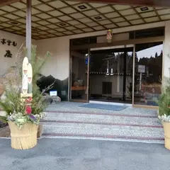 柿野温泉 柿野観光ホテル つる屋