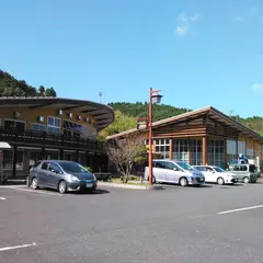 道の駅 川辺やすらぎの郷