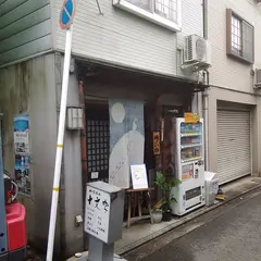 十文字
