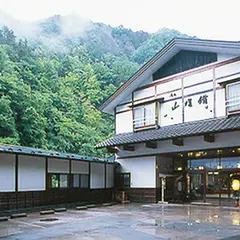 鹿塩温泉 湯元 山塩館