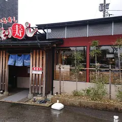 もりもり寿し泉ヶ丘店