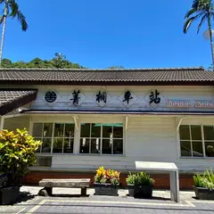 Jingtong Station