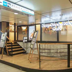 スープストックトーキョーカフェＥｃｈｉｋａ表参道店