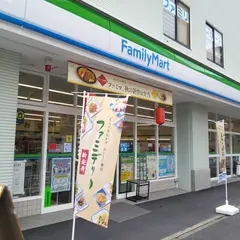ファミリーマート 新横浜店