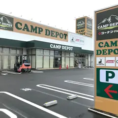 CAMP DEPOT（キャンプデポ）鈴鹿中央通り店