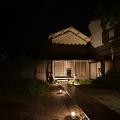 篠山城下町 ゲストハウス KOMEYA