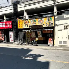 九州らーめん亀王 江坂店