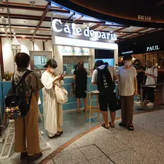 Cafe de paris（カフェ ド パリ）大阪 大丸心斎橋店