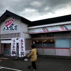 回転寿司 余市番屋