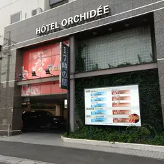 ホテルオーキッド