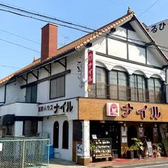 ナイル