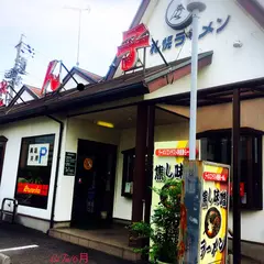 どさん子上浜店