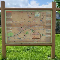 長谷堂城跡公園