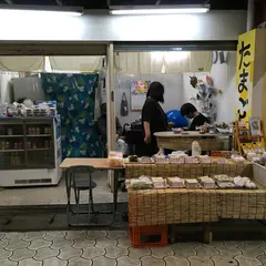 たまご屋