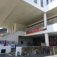 日本観光 物産館